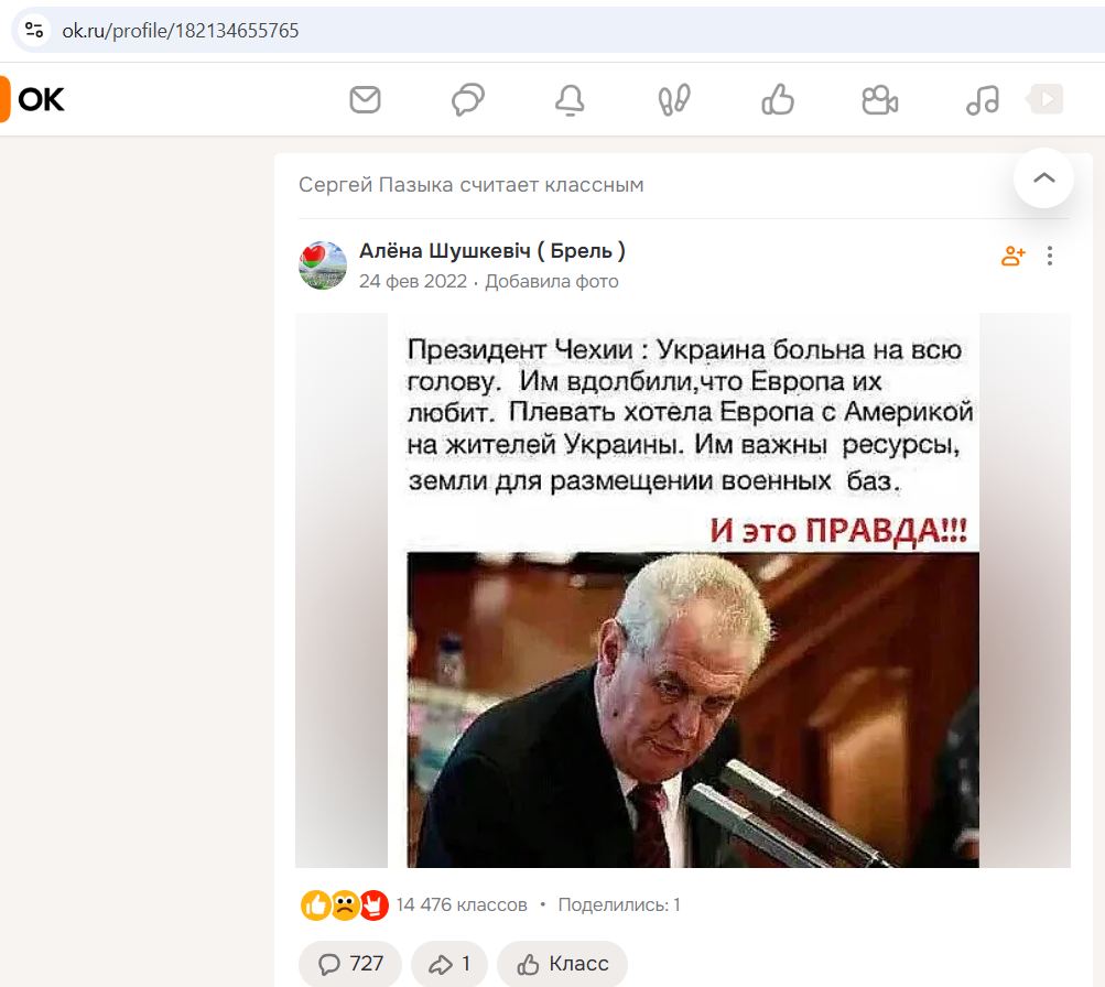 Pazyka_Sergey_001__SoR_028__-OK.jpg Pazyka_Sergey_001__SoR_028__-OK.jpg